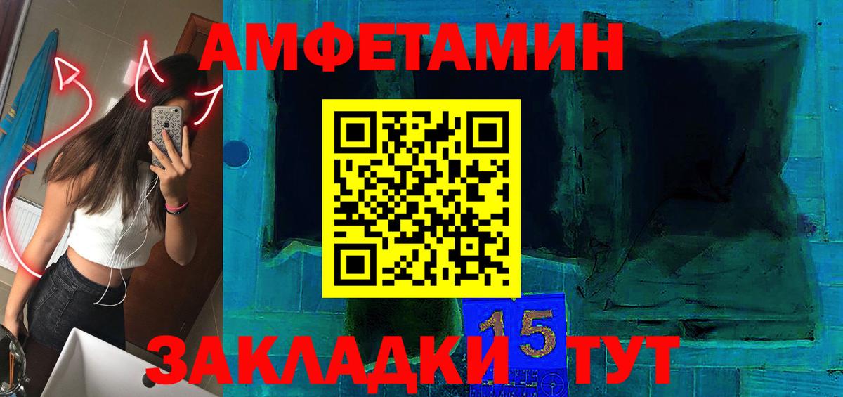 Амфетамин 97%  Вход с VPN  АМФЕТАМИН  Нефтекамск 