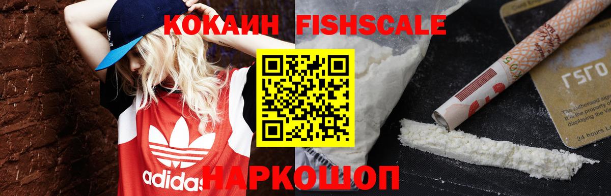 COCAIN Боливия Нефтекамск