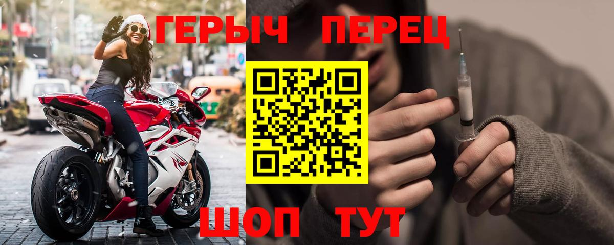 Нефтекамск  ГЕРОИН хмурый  Вход с VPN 