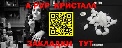 мефедрон мука Донецк