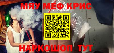 первитин Донской
