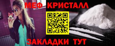 мефедрон мука Донецк