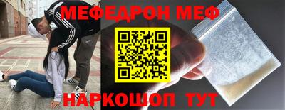 мефедрон мука Донецк