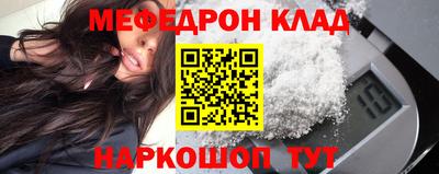 первитин Донской