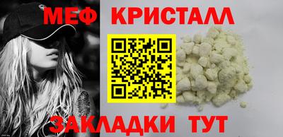 мефедрон мука Донецк
