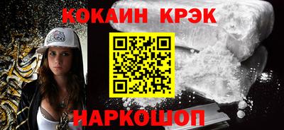 мефедрон мука Донецк