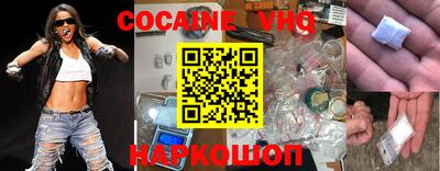 мефедрон мука Донецк