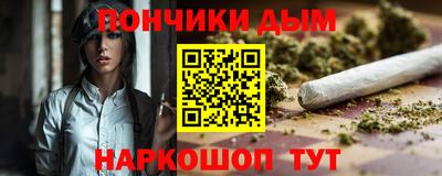 мефедрон мука Донецк