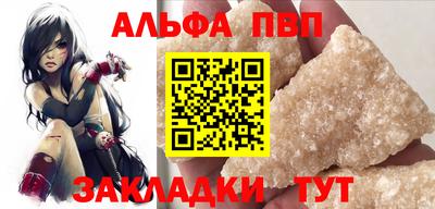 мефедрон мука Донецк