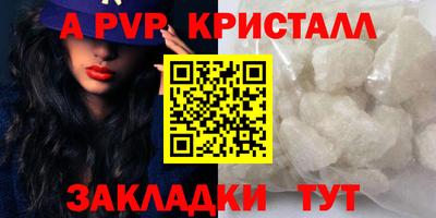 первитин Донской