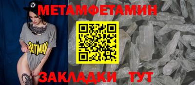 первитин Донской