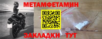 первитин Донской