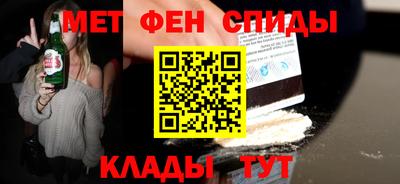 мефедрон мука Донецк