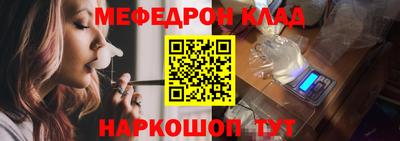 мефедрон мука Донецк