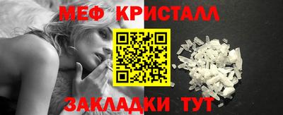 мефедрон мука Донецк