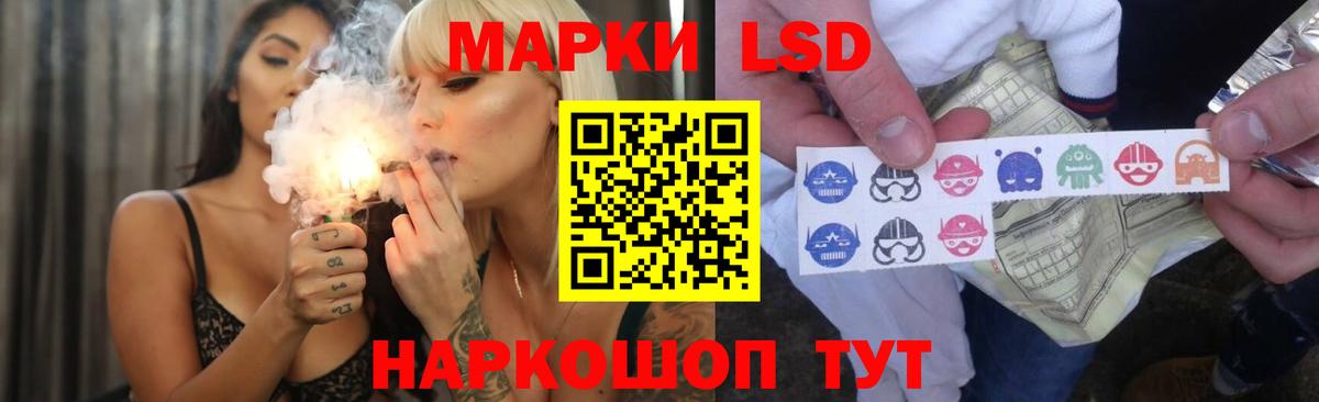 Нефтекамск  ЛСД экстази кислота  LSD-25 экстази  Вход с VPN  ЛСД экстази ecstasy 