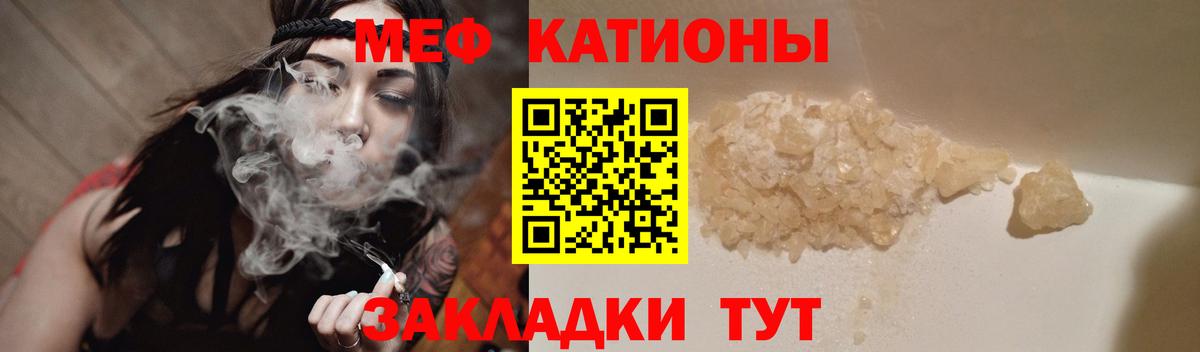 МЕФ мука Нефтекамск