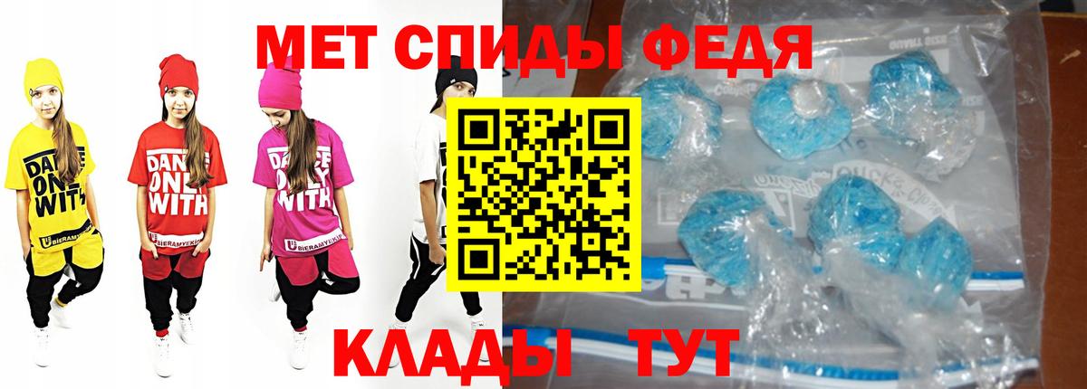 Первитин витя Нефтекамск