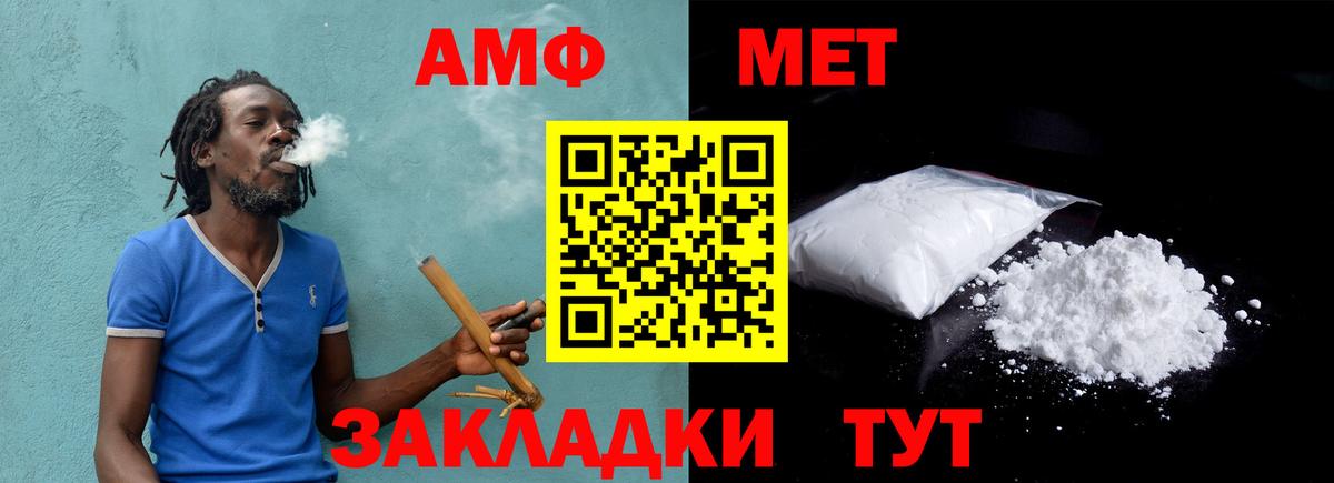 Первитин кристалл  Вход с VPN  Нефтекамск 