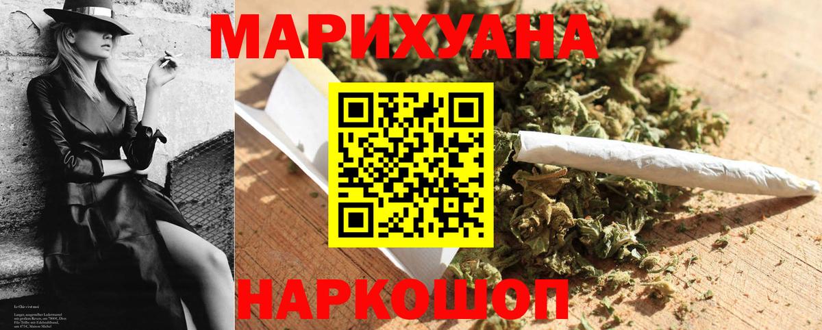 Каннабис AK-47  Канабис гибрид  Нефтекамск  Вход с VPN 