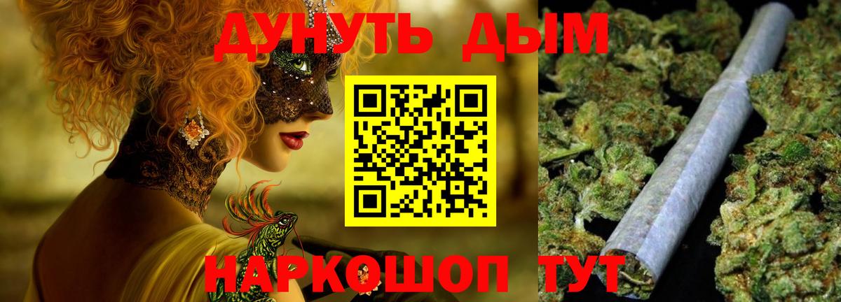МАРИХУАНА Bruce Banner Нефтекамск