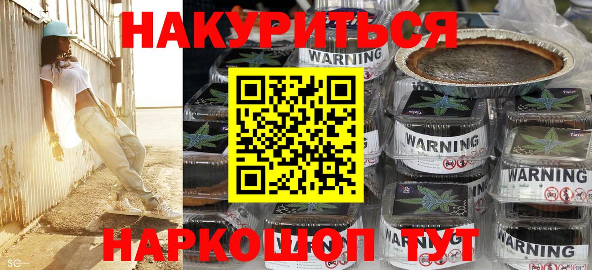 Псилоцибиновые грибы Нефтекамск